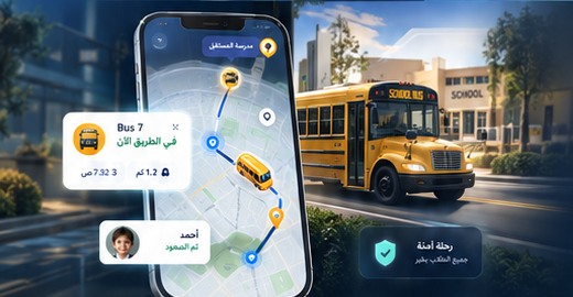 Smarter school journeys and saferwith LameaBus