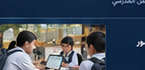 New attendance tracking features launched