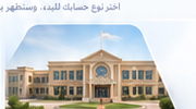 Subscribe as an HQ school